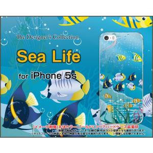 iPhone5 iPhone5s iPhone5c アイフォン5 5s 5c ハード ケース  SeaLife 夏 サマー 海 熱帯魚｜orisma