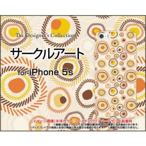 iPhone5 iPhone5s iPhone5c アイフォン5 5s 5c ハード ケース サークルアート さーくる 円 あーと 茶色 茶系｜orisma