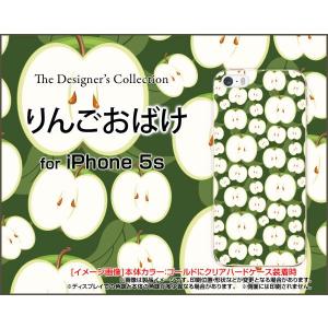 iPhone5 iPhone5s iPhone5c アイフォン5 5s 5c ハード ケース りんごおばけ 青りんご リンゴ 林檎｜orisma