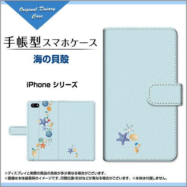 スマホケース iPhone 15 15Plus 15Pro 15ProMax その他iPhone対応...