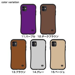 iPhone 17e 17 Air 17Pro...の詳細画像3