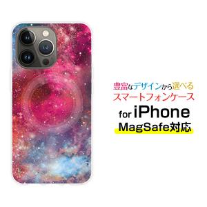 MagSafe対応 スマホケース iPhone 14 14Plus 14Pro 14ProMax 13 13mini 13Pro  耐衝撃 マグセーフ 宇宙（ピンク×ブルー）｜orisma