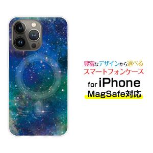 MagSafe対応 スマホケース iPhone 14 14Plus 14Pro 14ProMax 13 13mini 13Pro  耐衝撃 マグセーフ 宇宙（ブルー×グリーン）｜orisma