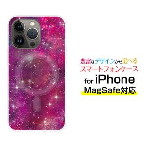 MagSafe対応 スマホケース iPhone 14 14Plus 14Pro 14ProMax 13 13mini 13Pro  耐衝撃 マグセーフ 宇宙（ピンク×パープル）｜orisma