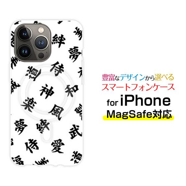MagSafe対応 スマホケース iPhone 14 14Plus 14Pro 14ProMax 1...