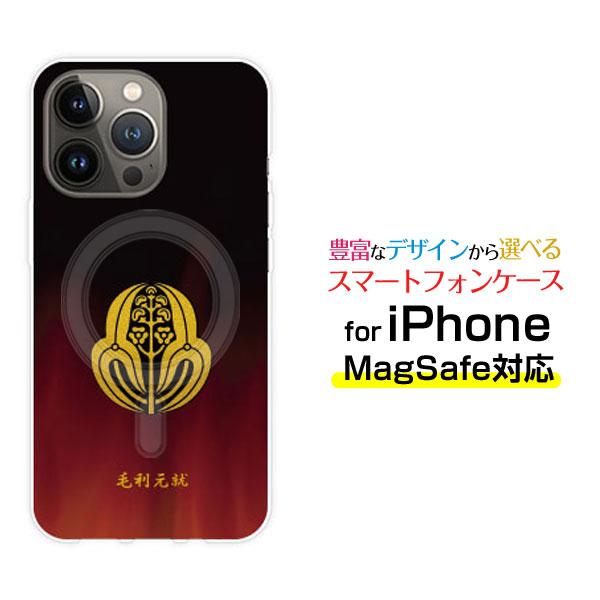 MagSafe対応 スマホケース iPhone 14 14Plus 14Pro 14ProMax 1...