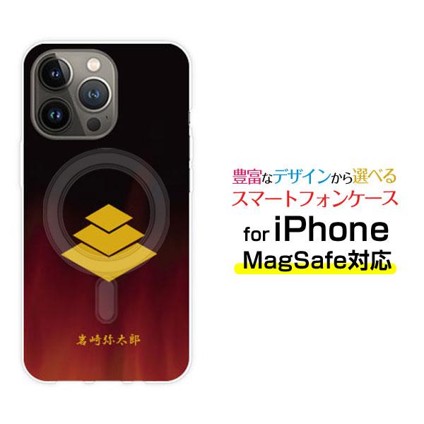 MagSafe対応 スマホケース iPhone 14 14Plus 14Pro 14ProMax 1...