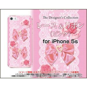 iPhone5 iPhone5s iPhone5c アイフォン5 5s 5c ハード ケース レース＆リボン (ピンク) 可愛い（かわいい） パステル 桃色（ももいろ）｜orisma