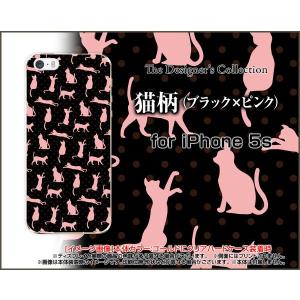 iPhone5 iPhone5s iPhone5c アイフォン5 5s 5c ハード ケース  猫柄（ブラック×ピンク） ネコ模様（ねこ） 可愛い（かわいい） 水玉（ドット）｜orisma