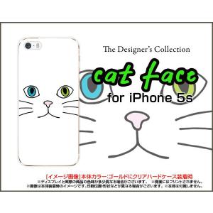 iPhone5 iPhone5s iPhone5c アイフォン5 5s 5c TPU ソフト ケース キャットフェイス（ホワイト） ねこ 猫 白 顔 ひげ ヒゲ｜orisma