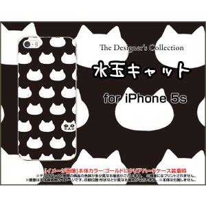 iPhone5 iPhone5s iPhone5c アイフォン5 5s 5c TPU ソフト ケース 水玉キャット(ブラック） ねこ 猫柄 キャット 黒 水玉｜orisma