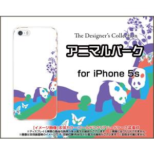 iPhone5 iPhone5s iPhone5c アイフォン5 5s 5c TPU ソフト ケース アニマルパーク（パンダ） ぱんだ 紫 動物 カラフル｜orisma