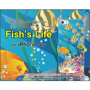 iPhone5 iPhone5s iPhone5c アイフォン5 5s 5c TPU ソフト ケース Fish's Life 夏 サマー 海 熱帯魚｜orisma