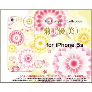 iPhone5 iPhone5s iPhone5c アイフォン5 5s 5c TPU ソフト ケース 菊(優美) 和柄 綺麗（きれい） ボルドー色