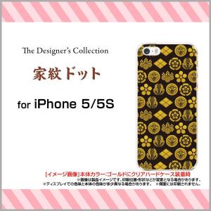 iPhone5 iPhone5s ハードケース/TPUソフトケース 液晶保護フィルム付 家紋ドット 和柄 日本 和風 家紋 歴史 桜 さくら ブラック 黒｜orisma