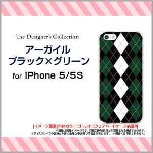 スマホケース iPhone5 iPhone5s ハードケース/TPUソフトケース アーガイルブラック×グリーン アーガイル柄 チェック柄 黒 緑 シンプル｜orisma