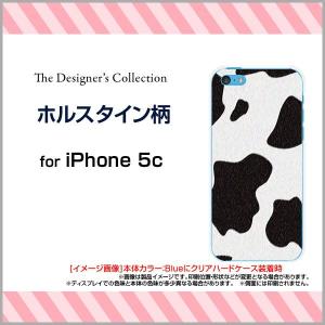 iPhone5c ハードケース/TPUソフトケース 液晶保護フィルム付 ホルスタイン柄 アニマル柄 動物柄 牛柄 白 黒 モノトーン