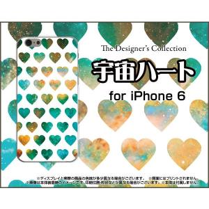 スマホケース iPhone 6 ハードケース/TPUソフトケース 宇宙ハート（ホワイト） かわいい はーと ドット グラデーション｜orisma