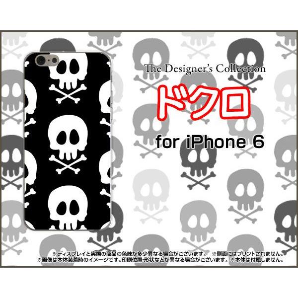 スマホケース iPhone 6 ハードケース/TPUソフトケース ドクロ（モノトーン） ドクロ ガイ...