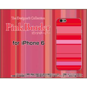 スマホケース iPhone 6 ハードケース/TPUソフトケース ピンクボーダー type012 ぼーだー 横しま 赤 ピンク｜orisma