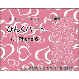 スマホケース iPhone 6 ハードケース/TPUソフトケース ぴんくハート はーと ピンク かわいい｜orisma