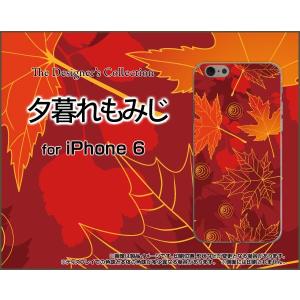 スマホケース iPhone 6 ハードケース/TPUソフトケース 夕暮れもみじ 紅葉 秋 きれい あざやか 和柄 わがら｜orisma