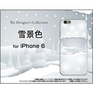 スマホケース iPhone 6 ハードケース/TPUソフトケース 雪景色 冬 雪 ゆき スノー ウィンター 結晶｜orisma