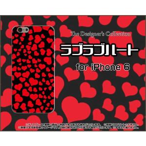 iPhone 6 ハードケース/TPUソフトケース 液晶保護フィルム付 ラブラブハート（レッド） 可愛い（かわいい） はーと 赤 黒｜orisma