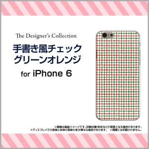 iPhone 6 ハードケース/TPUソフトケース 液晶保護フィルム付 手書き風チェックグリーンオレンジ チェック柄 格子柄  緑 シンプル｜orisma