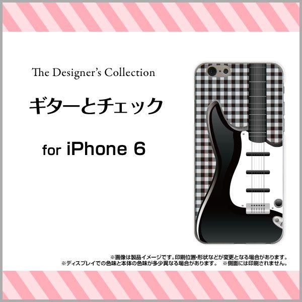 iPhone 6 ハードケース/TPUソフトケース 液晶保護フィルム付 ギターとチェック 楽器 エレ...