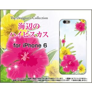 iPhone 6 ハードケース/TPUソフトケース 液晶保護フィルム付 海辺のハイビスカス 夏（サマー） 綺麗（きれい） 南国のカラフルな花｜orisma