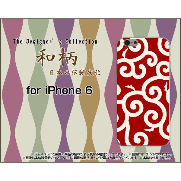 iPhone 6 ハードケース/TPUソフトケース 液晶保護フィルム付 和柄(其の貳) type00...