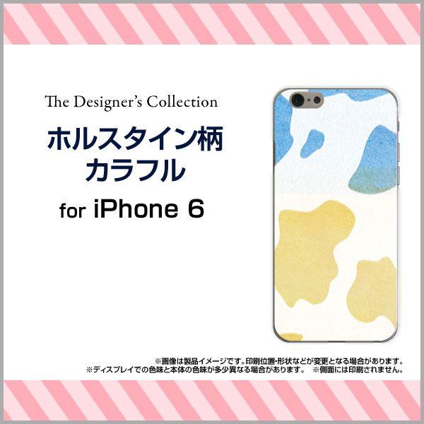 スマホケース iPhone 6 ハードケース/TPUソフトケース ホルスタイン柄カラフル アニマル柄...