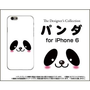 スマホケース iPhone 6 ハードケース/TPUソフトケース パンダ 動物 パンダ ぱんだ｜orisma
