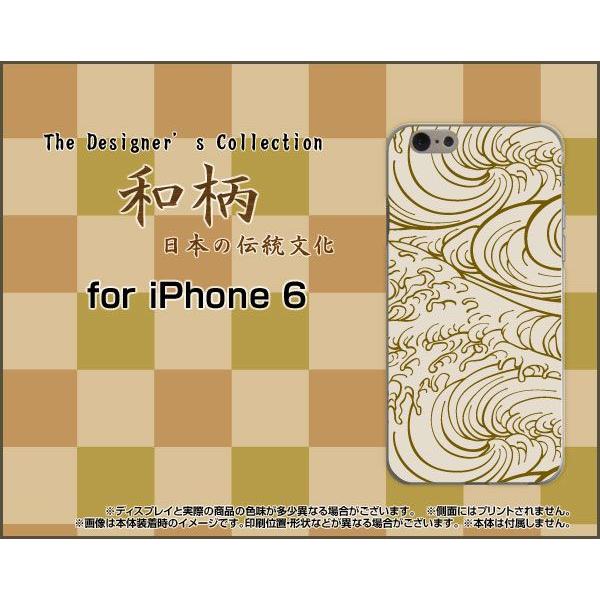 スマホケース iPhone 6 ハードケース/TPUソフトケース 和柄(其の壱) type002 和...