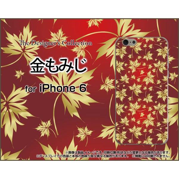スマホケース iPhone 6 Plus ハードケース/TPUソフトケース 金もみじ 紅葉 秋 ゴー...