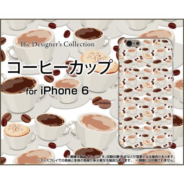 iPhone 6 Plus ハードケース/TPUソフトケース 液晶保護フィルム付 コーヒーカップ 珈...