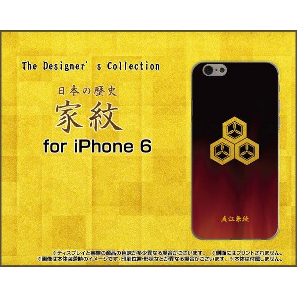 iPhone 6 Plus ハードケース/TPUソフトケース 液晶保護フィルム付 家紋(其の肆)直江...