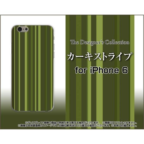iPhone 6 Plus ハードケース/TPUソフトケース 液晶保護フィルム付 カーキストライプ ...