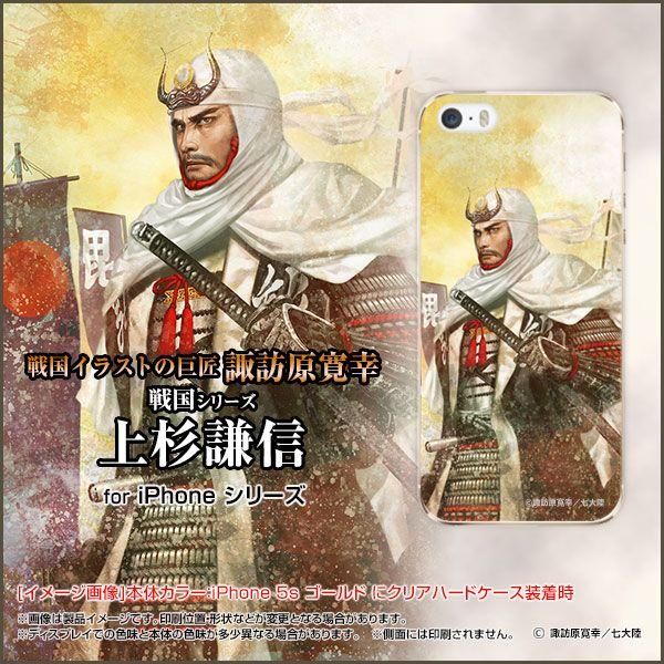 iPhone 6 Plus ハードケース/TPUソフトケース 液晶保護フィルム付 戦国 武将 上杉 ...