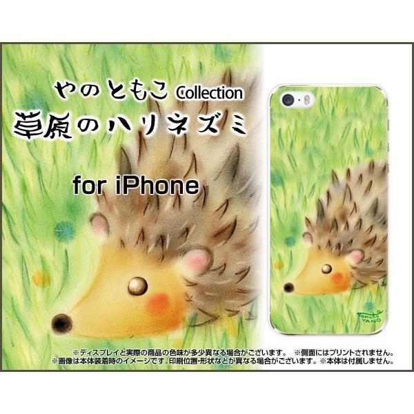 iPhone 6 Plus ハードケース/TPUソフトケース 液晶保護フィルム付 草原のハリネズミ ...