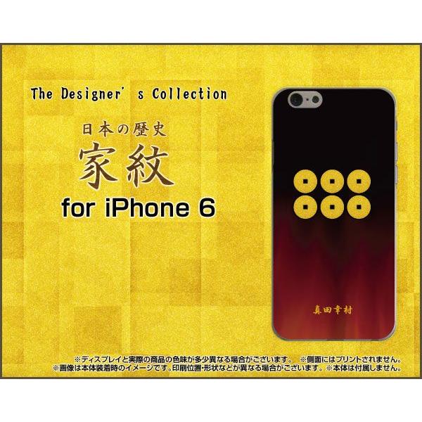 スマホケース iPhone 6 Plus ハードケース/TPUソフトケース 家紋(其の肆)真田幸村 ...