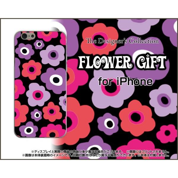 スマホケース iPhone 7 ハードケース/TPUソフトケース フラワーギフト（ピンク×パープル）...