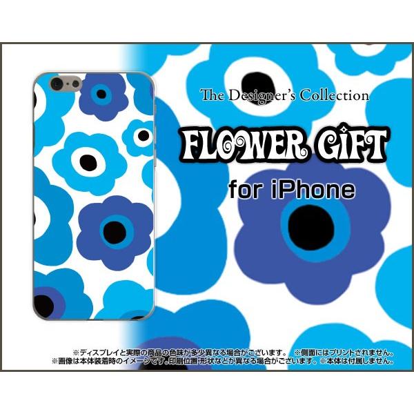 スマホケース iPhone 7 ハードケース/TPUソフトケース フラワーギフト（ブルー×水色） カ...