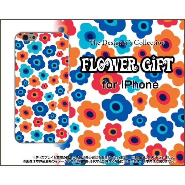 スマホケース iPhone 7 ハードケース/TPUソフトケース フラワーギフト(青×赤×オレンジ)...