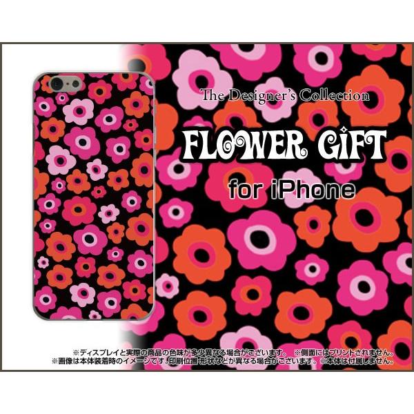 スマホケース iPhone 7 ハードケース/TPUソフトケース フラワーギフト(ピンク×赤×オレン...