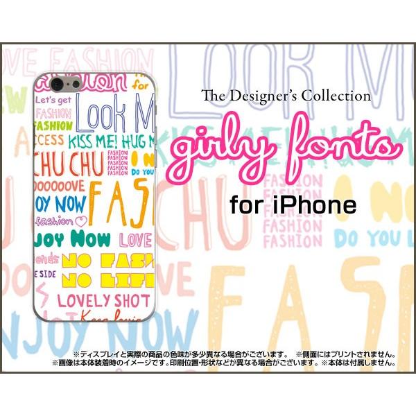 スマホケース iPhone 7 ハードケース/TPUソフトケース ガーリーフォント（カラフル） モノ...