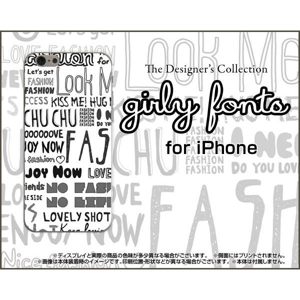 スマホケース iPhone 7 ハードケース/TPUソフトケース ガーリーフォント（モノトーン） ポ...