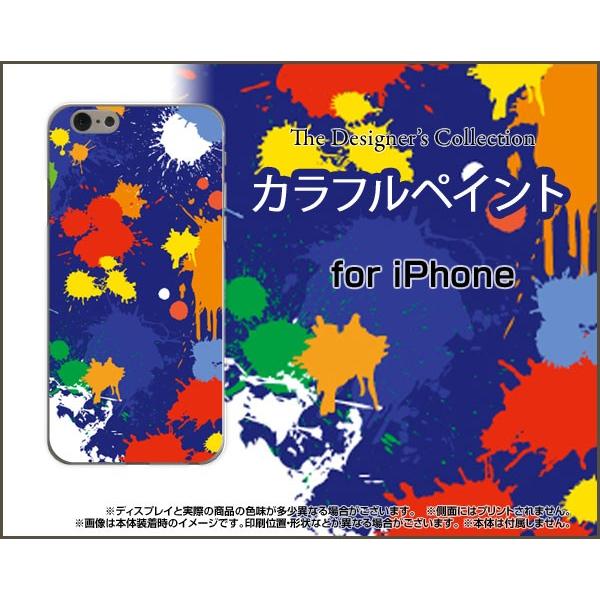 スマホケース iPhone 7 ハードケース/TPUソフトケース カラフルペイント（ブルー） アート...