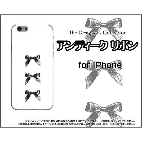 スマホケース iPhone 7 ハードケース/TPUソフトケース アンティークリボン(黒×白) モノ...